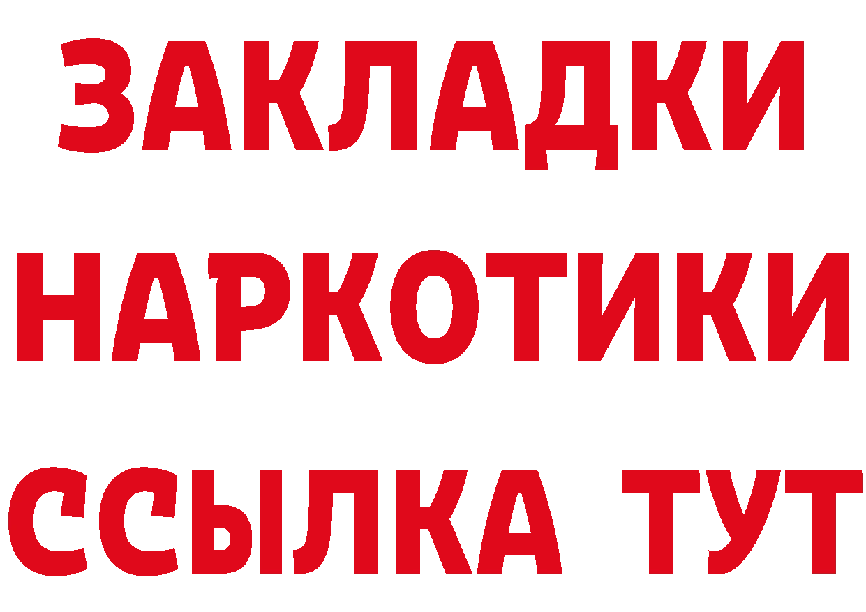 Cannafood конопля ССЫЛКА даркнет МЕГА Вятские Поляны