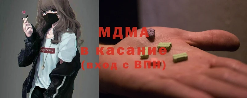 MDMA Molly  гидра сайт  Вятские Поляны 